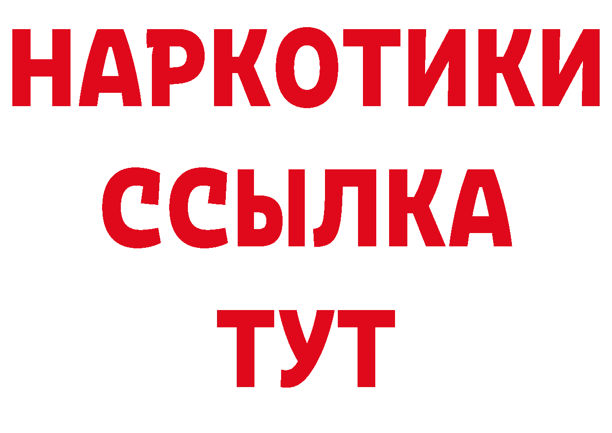 Амфетамин 97% зеркало сайты даркнета OMG Нефтеюганск