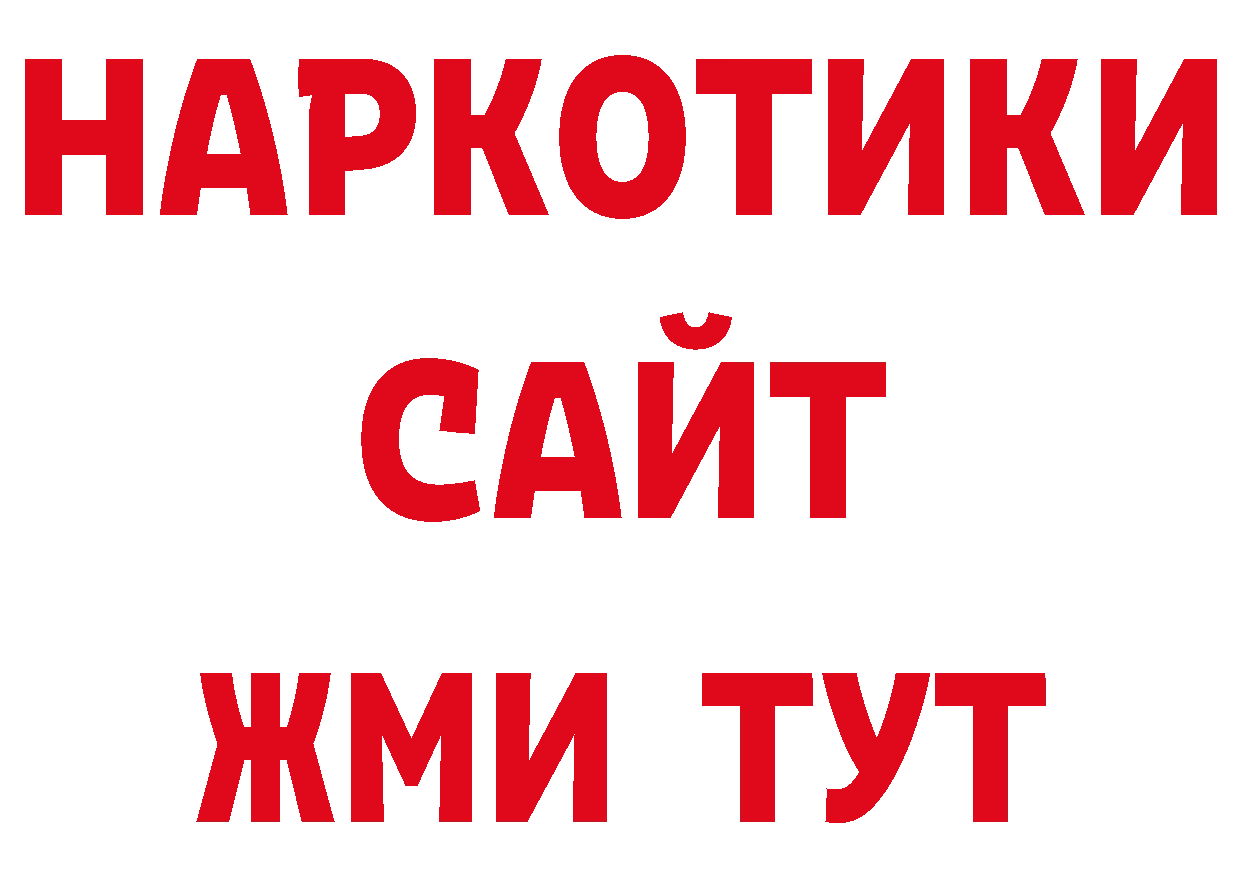 ЭКСТАЗИ 280мг как зайти нарко площадка гидра Нефтеюганск